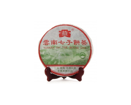 郯城普洱茶大益回收大益茶2004年彩大益500克 件/提/片